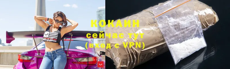 цены   Бузулук  COCAIN Колумбийский 