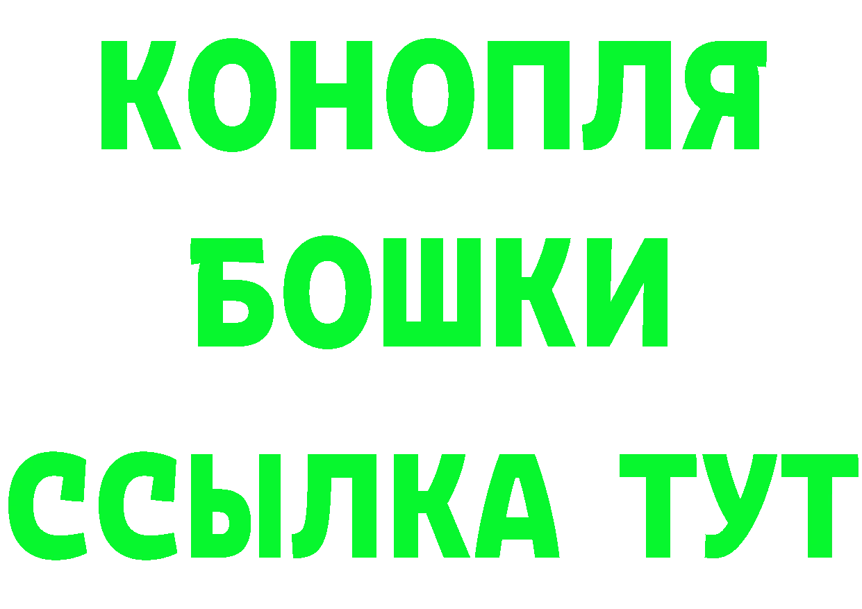 Amphetamine Розовый рабочий сайт площадка МЕГА Бузулук