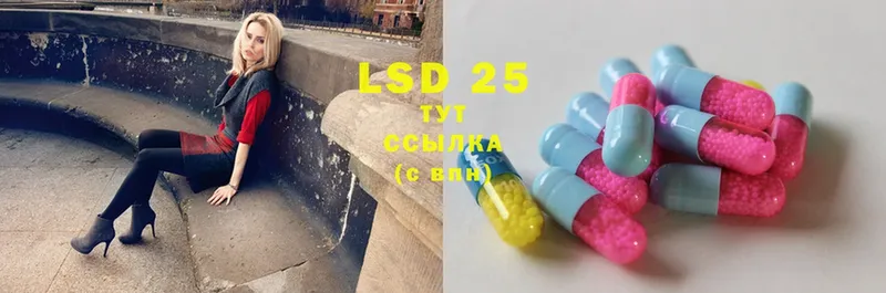 LSD-25 экстази кислота  купить   Бузулук 